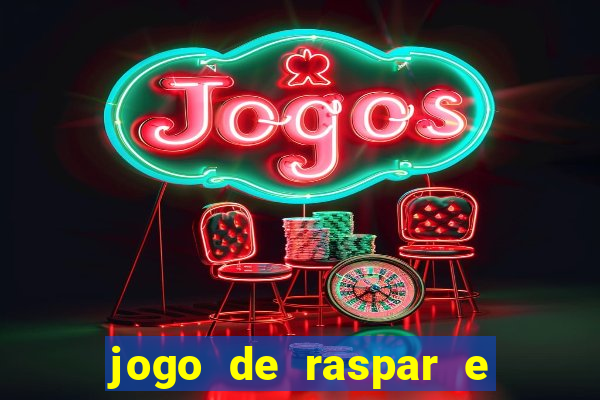 jogo de raspar e ganhar dinheiro de verdade