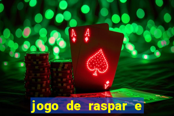 jogo de raspar e ganhar dinheiro de verdade