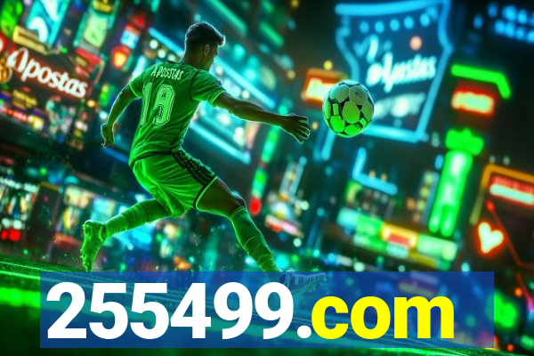 255499.com