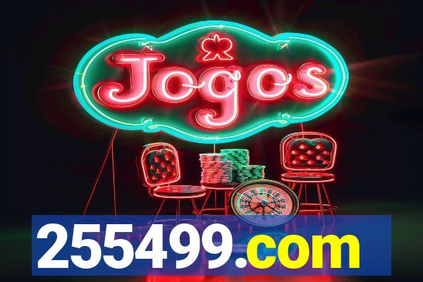 255499.com