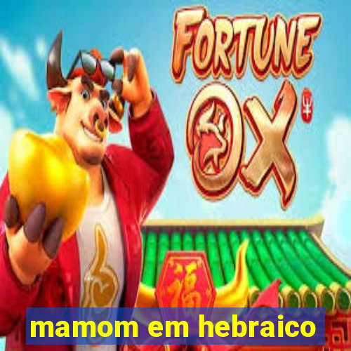 mamom em hebraico