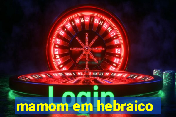 mamom em hebraico
