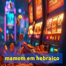 mamom em hebraico