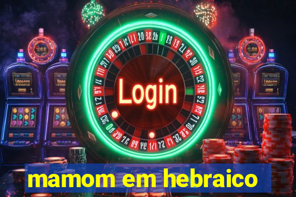 mamom em hebraico