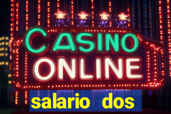 salario dos jogadores do flamengo 2022