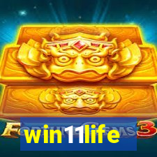 win11life