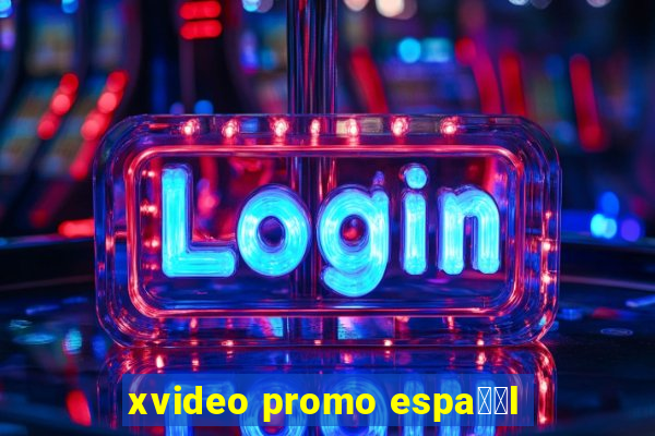 xvideo promo espa甯給l