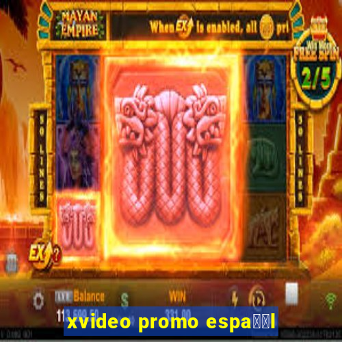 xvideo promo espa甯給l