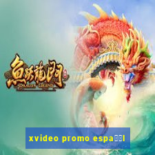 xvideo promo espa甯給l