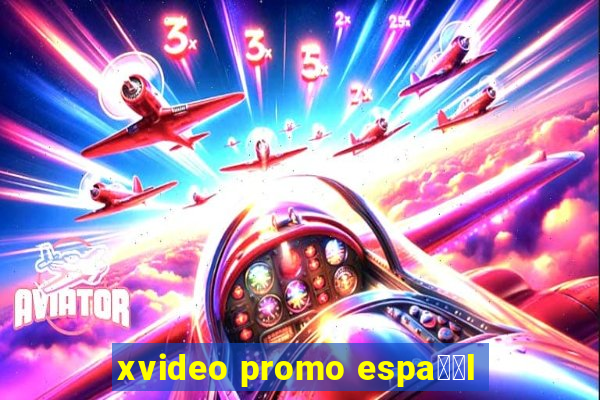 xvideo promo espa甯給l