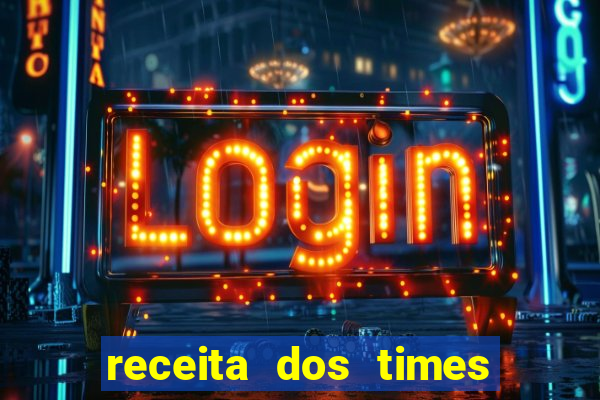 receita dos times brasileiros 2024