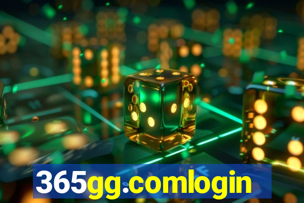 365gg.comlogin