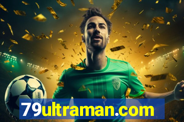 79ultraman.com