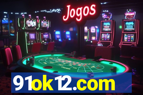 91ok12.com