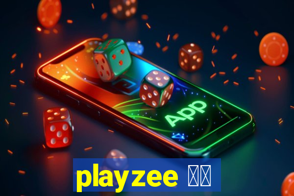 playzee 软件