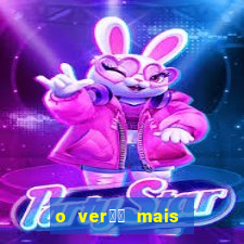 o ver鑼玱 mais quente filme completo dublado