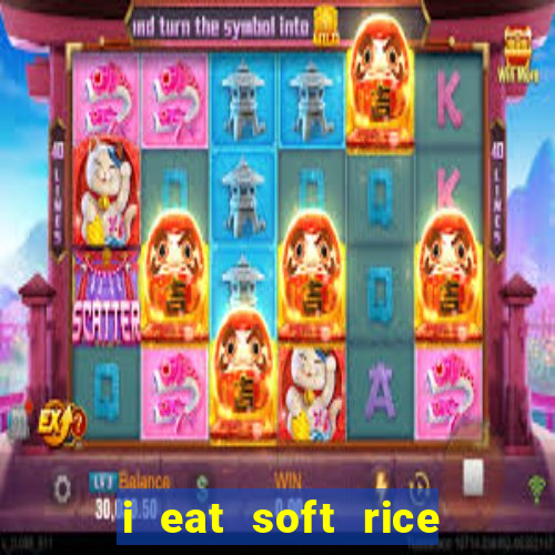 i eat soft rice in another world hentai