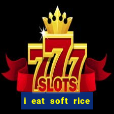 i eat soft rice in another world hentai