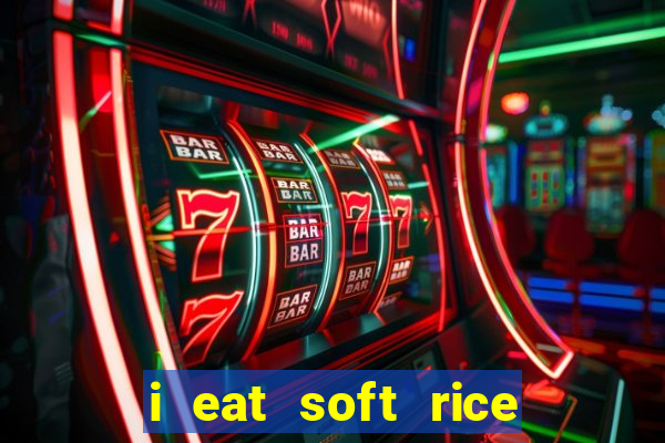 i eat soft rice in another world hentai