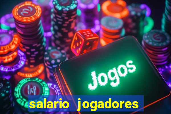salario jogadores de volei sada cruzeiro