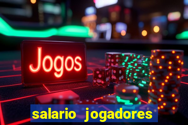 salario jogadores de volei sada cruzeiro