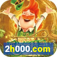 2h000.com