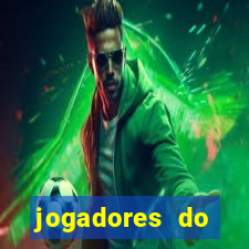 jogadores do borussia dortmund no pes 2016