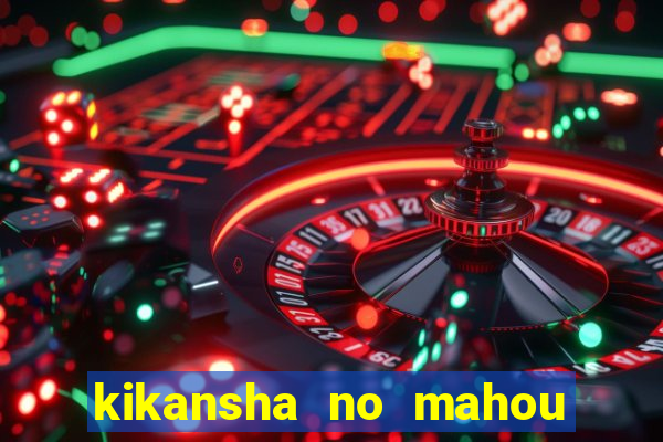 kikansha no mahou wa manga