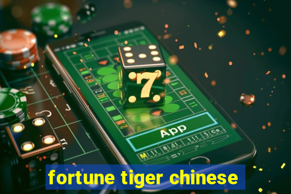 fortune tiger chinese