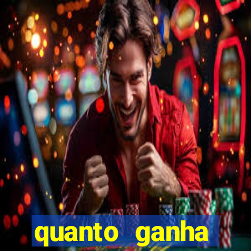 quanto ganha acertando a dezena na loteria federal