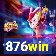876win