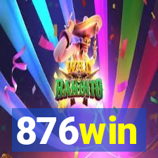 876win