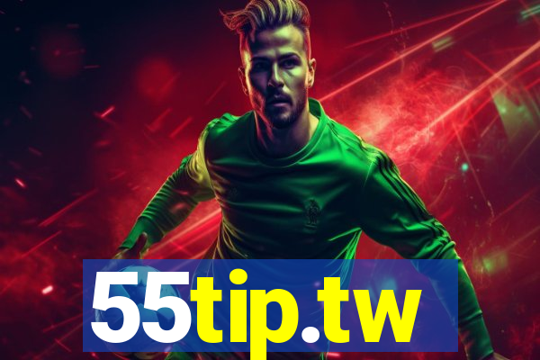 55tip.tw