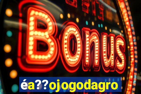 éa??ojogodagrow