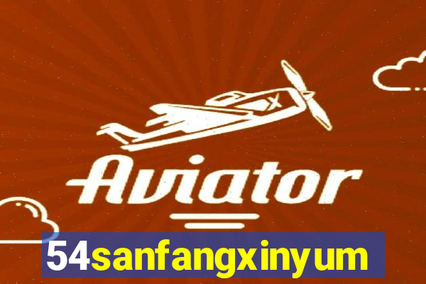 54sanfangxinyuming.com