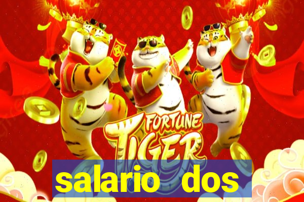 salario dos jogadores flamengo 2022