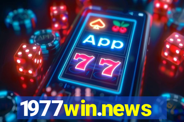 1977win.news
