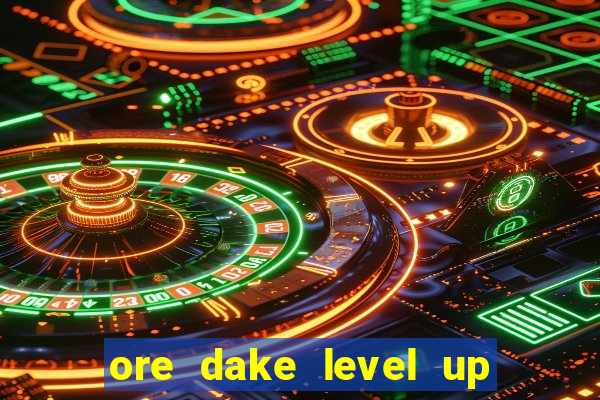 ore dake level up na ken dublado