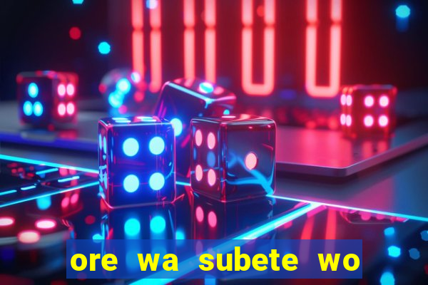 ore wa subete wo parry suru manga pt