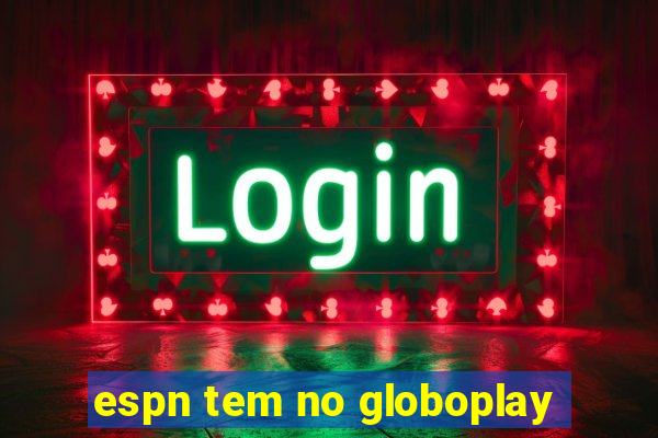 espn tem no globoplay