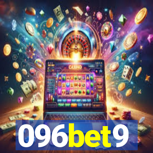 096bet9