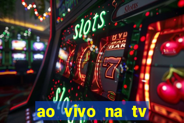 ao vivo na tv real madrid x leganes