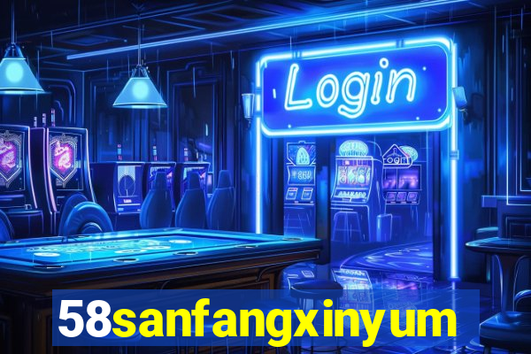58sanfangxinyuming.com