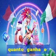 quanto ganha o rodrigo capita