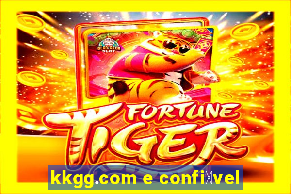 kkgg.com e confi谩vel