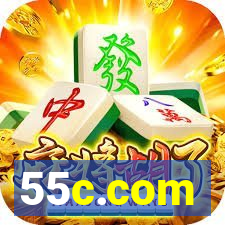 55c.com
