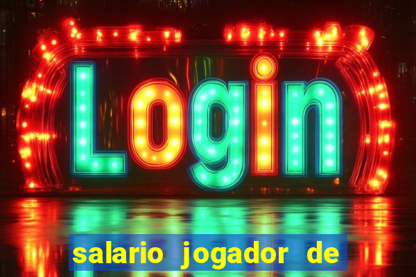 salario jogador de volei do cruzeiro
