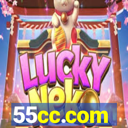 55cc.com