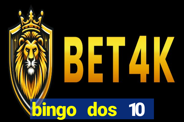 bingo dos 10 mandamentos da lei de deus