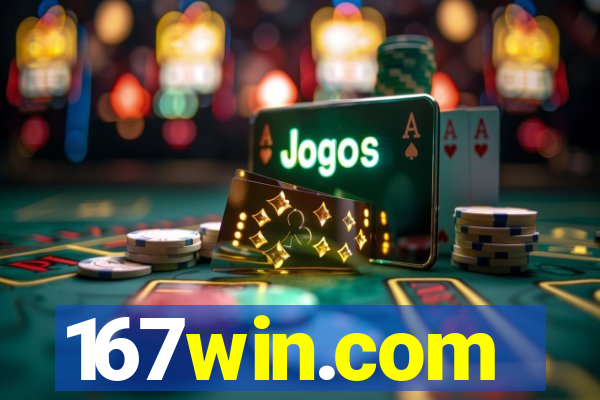 167win.com